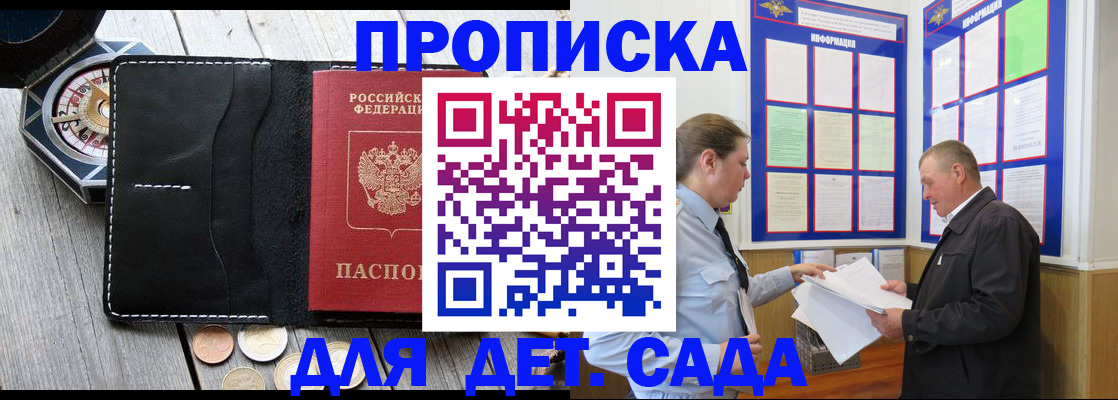 форма 3 в Ногинске